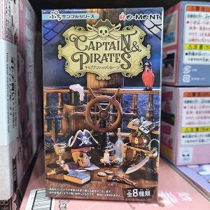 리멘트 식완 푸치시리즈 선장과 해적(8개 한정)