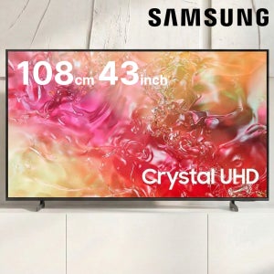 삼성 Crystal UHD DU7200 스마트 TV 108cm(43인치), 스탠드