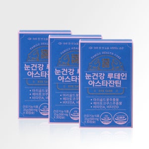 눈건강 루테인 아스타잔틴 눈노화 눈피로 영양제 500mg x 30캡슐 x 3개 (3개월분)