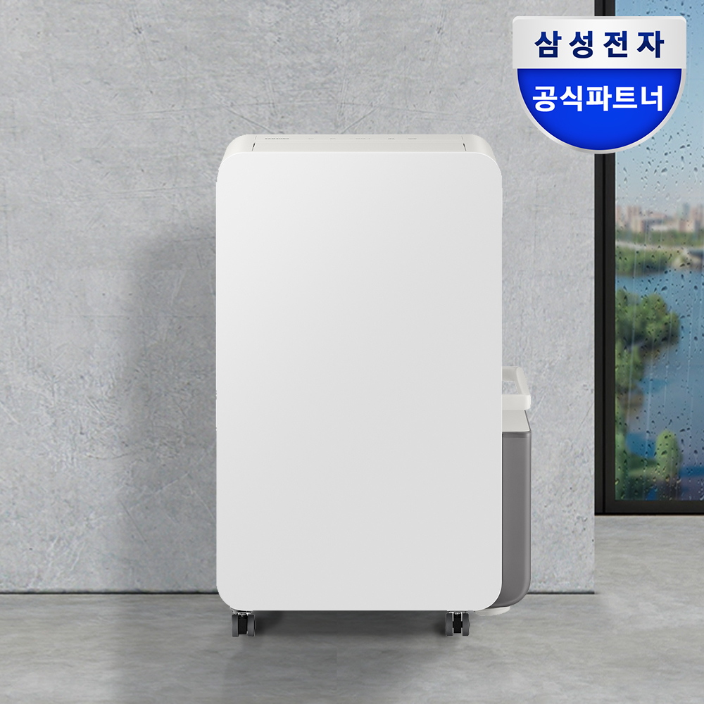 삼성 26년 제습기 인버터 1등급 저소음 18리터 AY70H18100 연속배수 물통라이팅