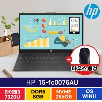 HP 15 라이젠3 사무용 주식 저렴한 가성비좋은 롤 노트북