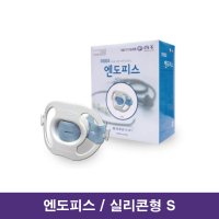 동화판다 내시경 마우스피스 엔도피스 실리콘형 50개입 DHP-DMP-S / 대구 내시경