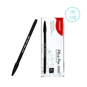 모나미 프러스펜3000 수성펜 검정 (1타/12입)