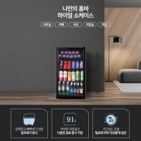 Haier 하이얼 70L / 91L 쇼케이스 미니 냉장고 사일런트 김치 소형 싱글 도어 HSC70MDB