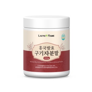 락토테미 홍국 발효 구기자 분말 가루 파우더 차 200g