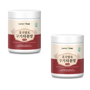 락토테미 홍국 발효 구기자 분말 가루 파우더 차 국내산 대용량 200g 2통