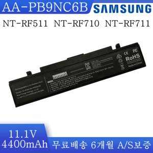 삼성 NT305E5A NT305E4E NT301V5A NT301V3A NT301E5C NT301E4C R580 R428 BA43-00282A 호환용ㅂ