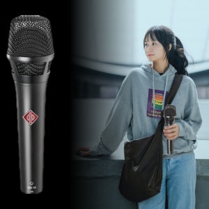 Neumann KMS105 MT / 노이만 KSM105 콘덴서 마이크 블랙