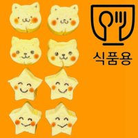 계란말이틀 별 고양이 모양 달걀말이 식품용 성형틀 2종세트