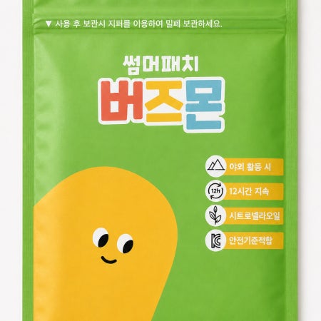 버즈몬 유아 아기 썸머 패치