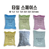 1.2-3.0mm 쿠사비 십자 타일 스페이스