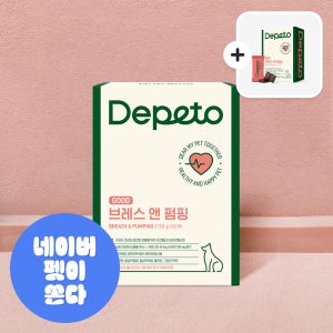 [6+1] 디페토 강아지 기관지 심장 영양제 굿 브레스앤펌핑 150g 30캡슐, 7개
