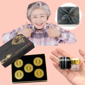 돈진단 어버이날 현금 추석 공진단용돈 이벤트 반전 부모님 선물 생신 5구 금색