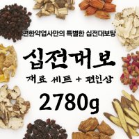 십전대보 십전대보차 재료 세트2780g + 편인삼6g 건강차 한방차 쌍화