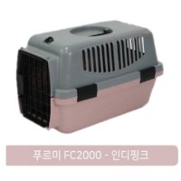 FC2000 푸르미 이동장 이동캐리어 인디핑크