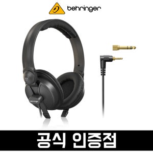 베링거 밀폐형 소음차단 유선 헤드폰 BH30 DJ 레퍼런스 헤드폰 길이 3m 아답터 포함
