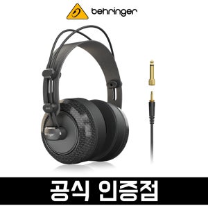 베링거 밀폐형 소음차단 유선 헤드폰 BH40 DJ 레퍼런스 헤드폰 길이 2.5m 아답터 포함