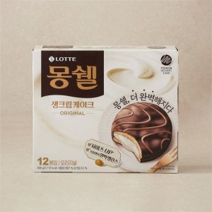 몽쉘 최저가 가성비상품