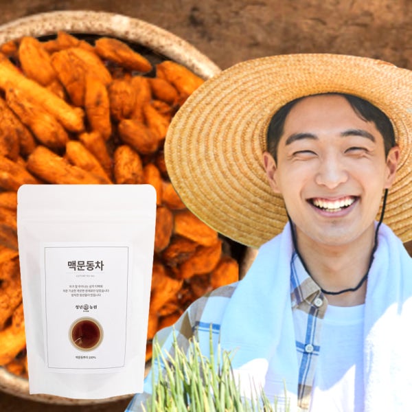 청년농원 맥문동차 국산 청양 볶은 맥문동 생분해 티백