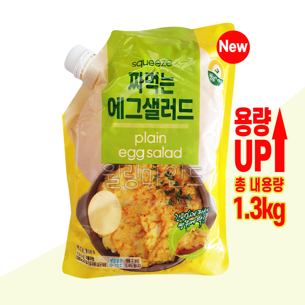 풍요한아침 짜먹는 에그샐러드 성분 분석
