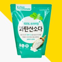 과산화탄소 과산화소다 과탄산나트륨 2kg