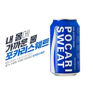 수분 충전 이온음료 포카리스웨트 340ml 12캔+12캔 총 24캔