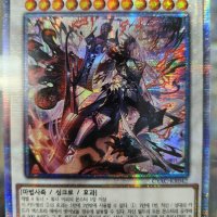 데스피아안루루와릴리스 (CYAC-KR042) Prismatic Secret Rare 한글판 유희왕 카드