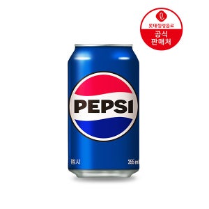 [직영] 펩시콜라 355ml 24캔
