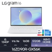 LG 그램 16ZD90R-GX56K (윈도우11 Home/ NVMe 512GB) HMC