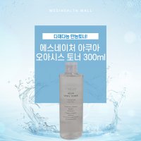 에스네이처 아쿠아 오아시스 토너 300ml