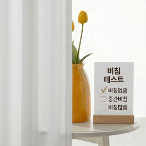 커튼명장 거실 비침없는 화이트 밀크쉬폰 차르르 나비주름 세트 가로50cm이하 세로 맞춤제작