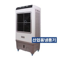 화레이 날개없는 냉풍기 저소음 에어쿨러 FPC-W550