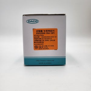 국산 누전차단기 ELB DSG 33NS 20A 대륙 DACO