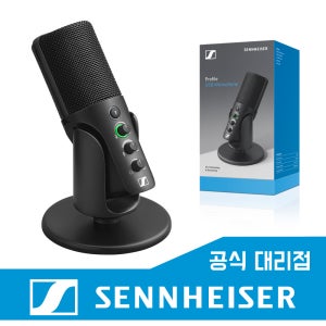 젠하이저 PROFILE USB 콘덴서 마이크 게임 스트리밍 인터넷방송용 스튜디오 레코딩