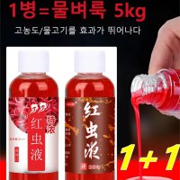 1+1 초강력 떡밥첨가제 고농도 물벼룩 집어제 떡밥 첨가제60ml