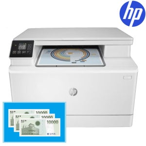 [신세계상품권 행사] HP 컬러 레이저복합기 M182n 4색토너포함 유선네트워크
