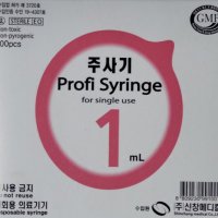 신창메디칼 멸균주사기 1cc 25g 1/2인치