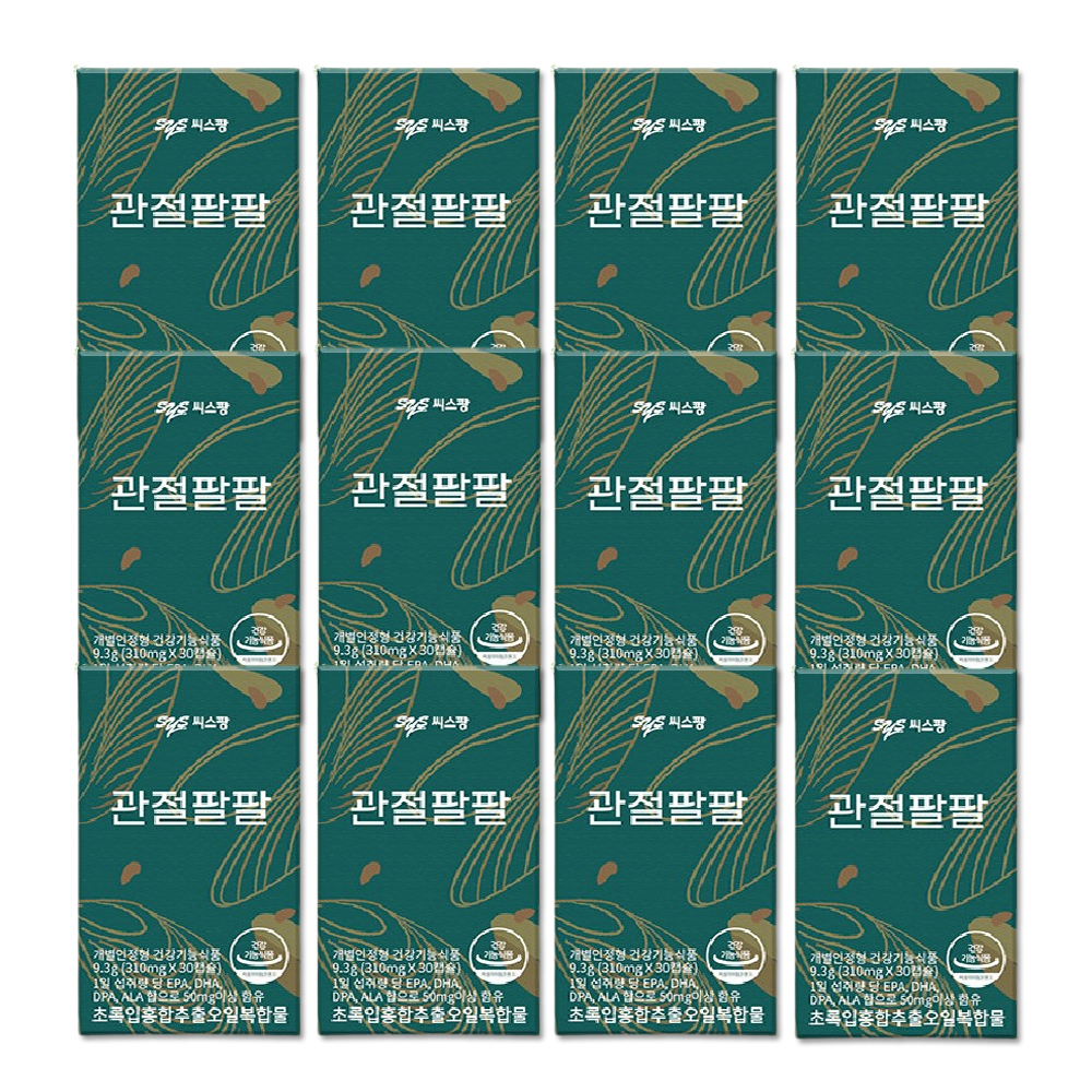 씨스팡 <b>관절</b>팔팔 <b>초록입홍합</b> 추출<b>오일</b> <b>관절건강</b> 30캡슐, 12개