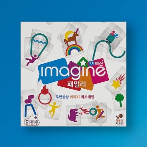 행복한바오밥 이매진 패밀리 카드 게임 가족오락관 초등 유아 6세 7세 보드게임