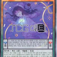 꿈꾸는네무렐리아 (CYAC-KR015) Ultimate Rare 유희왕 한글판