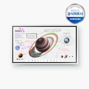 삼성 전자칠판 플립 프로 55인치 Flip pro LH55WMBWBGCXKR 사업자전용