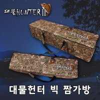 해피피싱 대물헌터2 대물HUNTER2