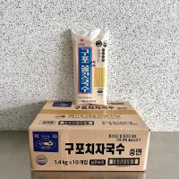 구포 쫄깃 치자 중면 국수 14키로 청어표 (비닐포장)