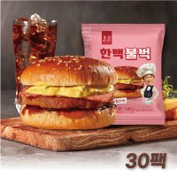 [30팩 대량기획] 한맥 불벅 버거 150g 매점 PC방 햄버거