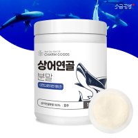 콘드로이친 상어연골 분말 가루 150g 1병