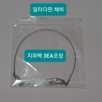 일타다핀 채비 주꾸미,쭈꾸미,갑오징어,낚시바늘채비