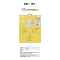 녹색 민방위 훈련용 민방위 모자 안전