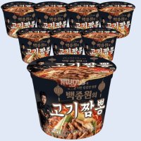 백종원 고기짬뽕 컵라면 105g 8개 더본 빽라면