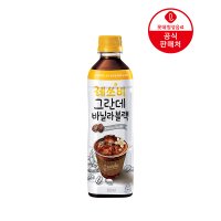 [직영] 레쓰비 그란데 바닐라블랙 500ml 24펫