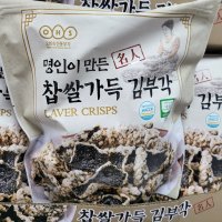 명인이 만든 찹쌀 가득 김부각 240g 트레이더스 오희숙 전통 간식 안주